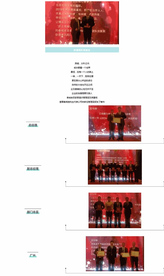 微信图片_20190122111816_09